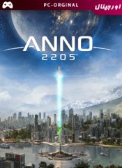 خرید بازی اورجینال Anno 2205 برای PC