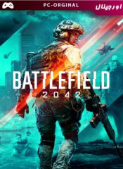 خرید بازی battlefield 2042 برای کامپیوتر | سی دی کی اورجینال بتلفیلد 2042 | خرید اکانت بتلفیلد 2042 برای استیم و اوریجین Steam Origin