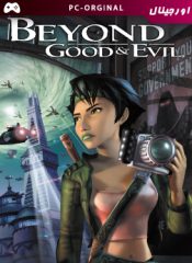 خرید بازی اورجینال Beyond Good & Evil برای PC