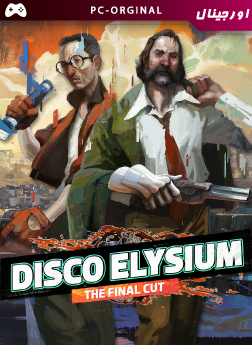 خرید بازی اورجینال Disco Elysium برای PC