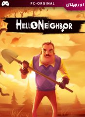 خرید بازی اورجینال Hello Neighbor برای PC