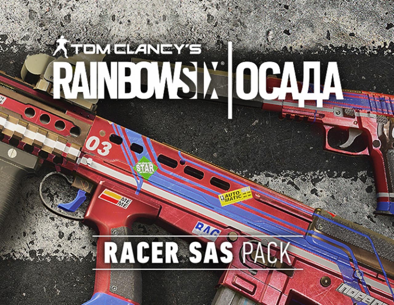 SAS Racer livery rainbow 1 - سی دی کی اورجینال SAS Racer livery rainbow