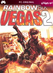 خرید بازی اورجینال Tom Clancy’s Rainbow Six: Vegas 2 برای PC