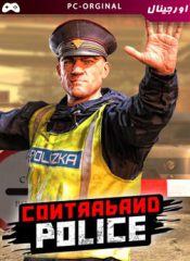 خرید بازی اورجینال Contraband Police برای PC