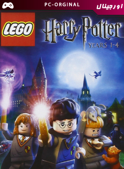 harry potter 1 4