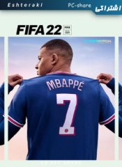 سی دی کی اشتراکی بازی  FIFA 22 Ultimate | فیفا 22