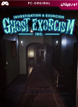 سی دی کی اورجینال Ghost Exorcism INC