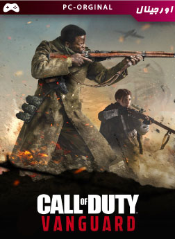 خرید بازی Call of Duty Vanguard برای کامپیوتر