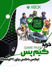 game pass 39 175x240 - خرید اکانت گیم پس آلتیمیت Xbox Game Pass Ultimate