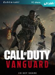 خرید بازی Call of Duty Vanguard برای کامپیوتر | سی دی کی اشتراکی و سی دی کی اورجینال Call of Duty Vanguard | خرید از Cdkeyshare.ir