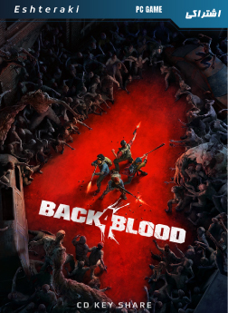 خرید سی دی کی اشتراکی بازی آنلاین Back 4 Blood برای کامپیوتر