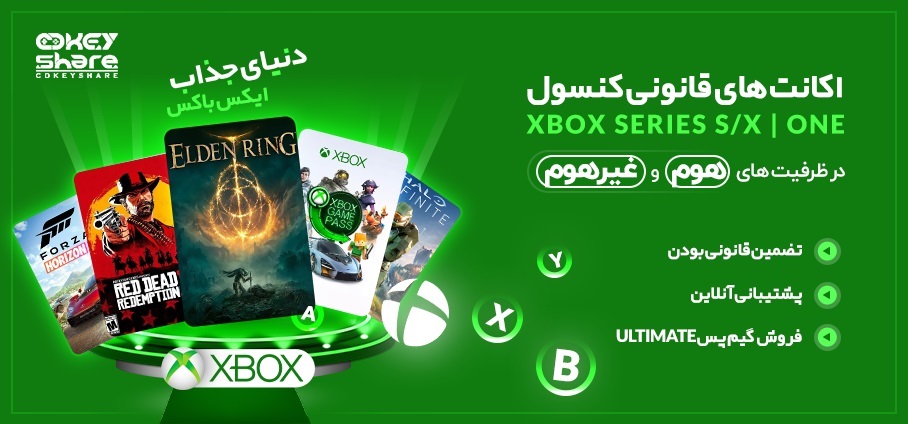 محصولات Xbox