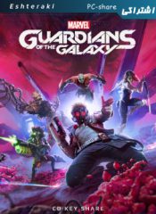 خرید سی دی کی اشتراکی اکانت بازی Marvel’s Guardians of the Galaxy برای کامپیوتر