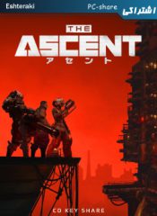 خرید سی دی کی اشتراکی بازی آنلاین The Ascent برای کامپیوتر
