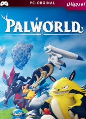 خرید بازی اورجینال Palworld برای PC