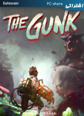 خرید سی دی کی اشتراکی بازی آنلاین The Gunk برای کامپیوتر