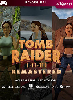 خرید بازی اورجینال Tomb Raider I-III Remastered برای PC