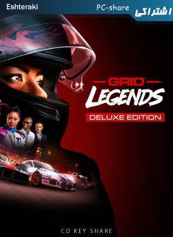 خرید سی دی کی اشتراکی بازی GRID Legends  برای کامپیوتر