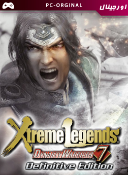 خرید بازی اورجینال DYNASTY WARRIORS 7 Xtreme Legends Definitive Edition برای PC