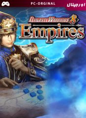 خرید بازی اورجینال Dynasty Warriors 8 Empires برای PC