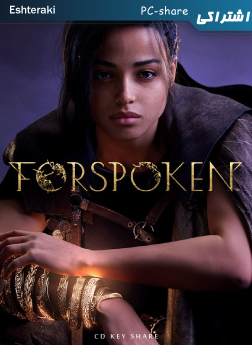 خرید سی دی کی اشتراکی بازی Forspoken Digital Deluxe برای کامپیوتر