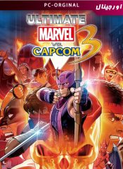 خرید بازی اورجینال Ultimate Marvel vs Capcom 3 برای PC