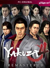 خرید بازی اورجینال Yakuza 4 Remastered برای PC