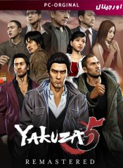 خرید بازی اورجینال Yakuza 5 Remastered برای PC