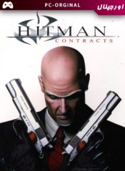 خرید بازی اورجینال Hitman Contracts برای PC