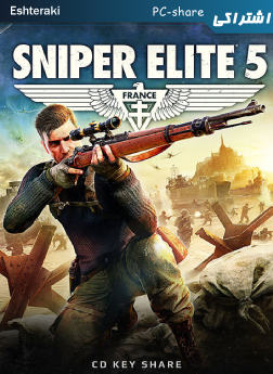 خرید سی دی کی اشتراکی بازی Sniper Elite 5 برای کامپیوتر