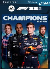 خرید سی دی کی اشتراکی بازی F1 22 Champions Edition برای کامپیوتر