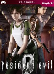 خرید بازی اورجینال Resident Evil 0 برای PC