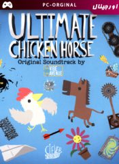 خرید بازی اورجینال Ultimate Chicken Horse برای PC
