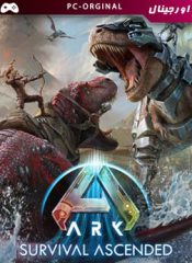 خرید بازی اورجینال ARK: Survival Ascended برای PC