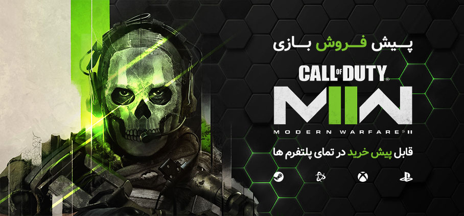 Call of duty mw 2 blig 7 - خرید بازی  Call of Duty Modern Warfare II 2022 با مناسب ترین قیمت
