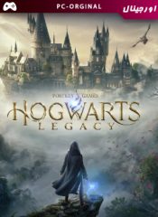 خرید بازی اورجینال Hogwarts Legacy برای PC