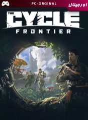 خرید بازی اورجینال The Cycle Frontier برای PC