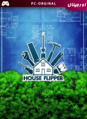 خرید بازی اورجینال House Flipper برای PC