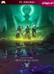 خرید بازی اورجینال Destiny 2 The Witch Queen برای PC
