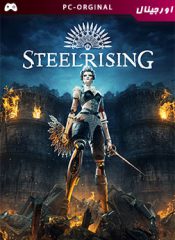 خرید بازی اورجینال Steelrising برای PC