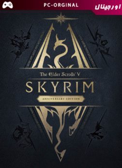 خرید بازی اورجینال The Elder Scrolls V: Skyrim Anniversary Edition برای PC