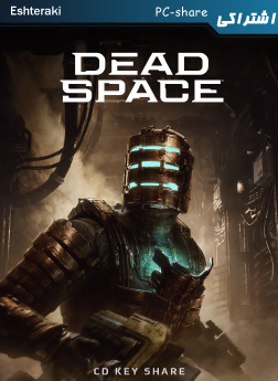 خرید سی دی کی اشتراکی اکانت بازی Dead Space Remake برای کامپیوتر