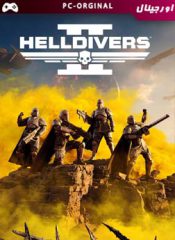 خرید بازی اورجینال HELLDIVERS 2 برای PC