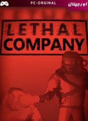 خرید بازی اورجینال Lethal Company برای PC