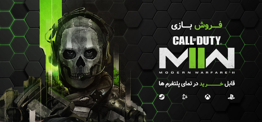 Banner3 call of duty mw2 - خرید بازی  Call of Duty Modern Warfare II 2022 با مناسب ترین قیمت