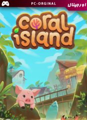 خرید بازی اورجینال Coral Island برای PC