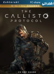 خرید سی دی کی اشتراکی بازی The Callisto Protocol Digital Deluxe برای کامپیوتر