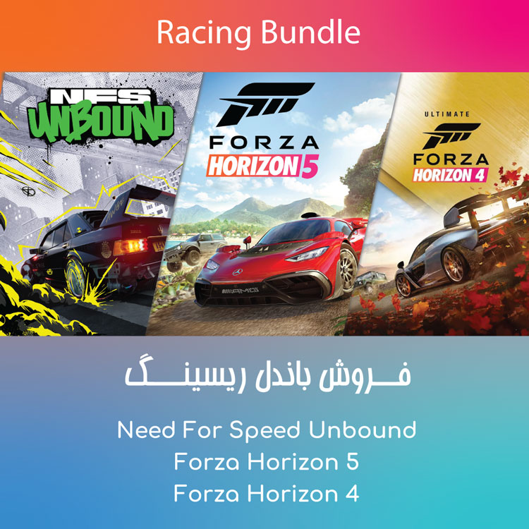 need for speed unbounded bundel - خرید سی دی کی اشتراکی بازی Need for Speed Unbound برای کامپیوتر