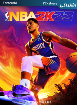 خرید اشتراک آنلاین بازی NBA 2K23 برای کامپیوتر