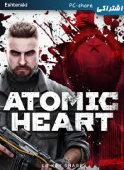 خرید سی دی کی اشتراکی بازی Atomic Heart برای کامپیوتر